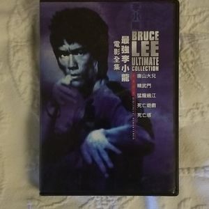 Bruce Lee Ultimate Collection DVD